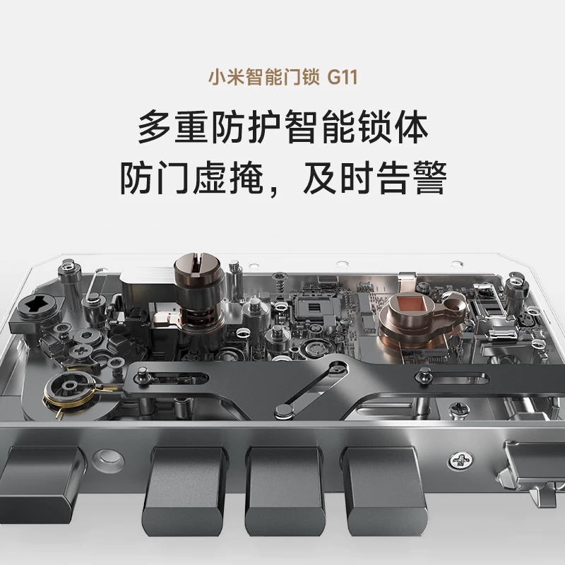 小米G11AI智能指纹识别电子锁 512.58元 - 86线报