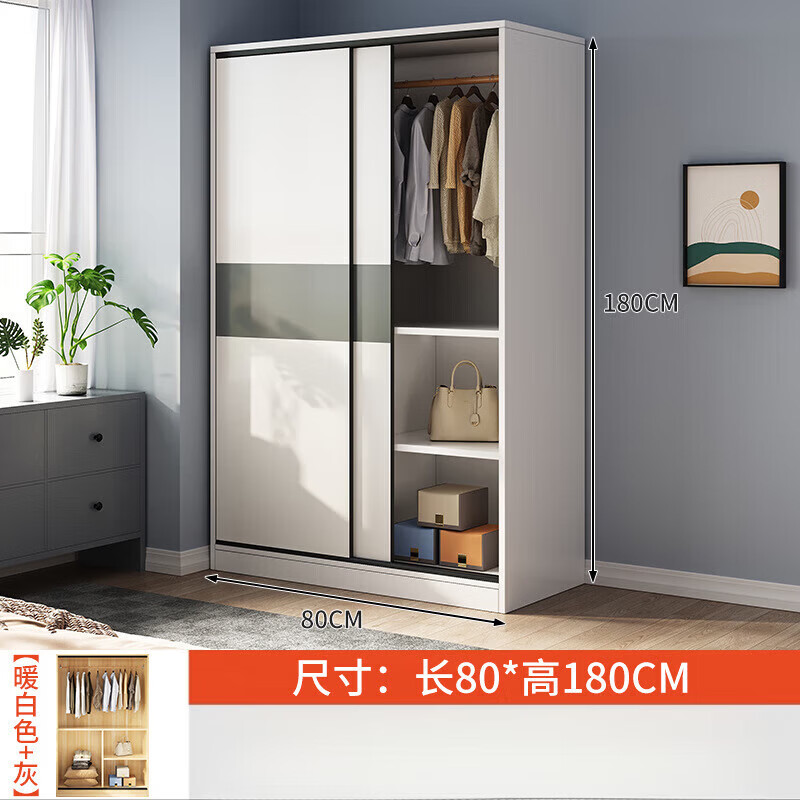 LISM衣柜推拉门衣帽架家用收纳柜板式储物柜 246.9元 - 86线报