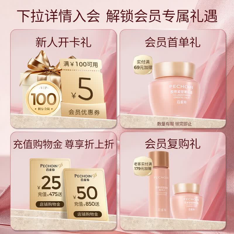 百雀羚凡士林保湿润肤霜60g 4.1元 - 86线报