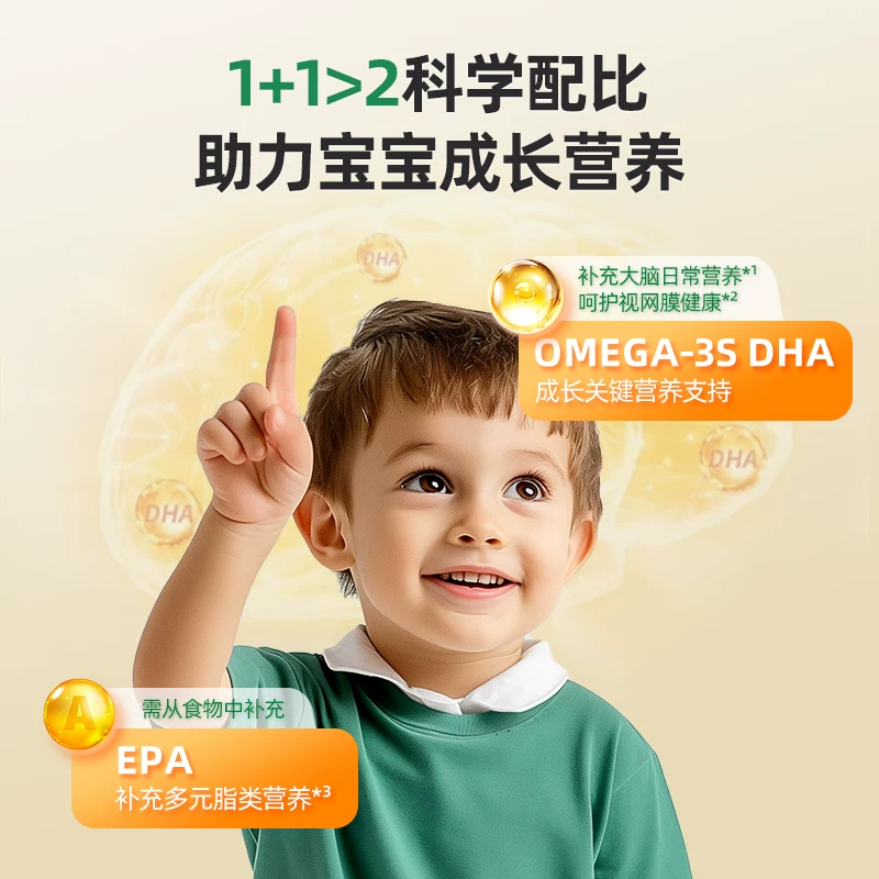CHILDLIFE小金珠DHA鱼肝油胶囊草莓味90粒 49.79元 - 86线报 CHILDLIFE小金珠DHA鱼肝油胶囊草莓味90粒 49.79元 - 86线报