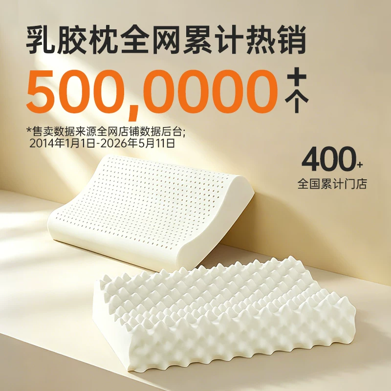 MYLEFO乳胶平面护颈枕 39元 - 86线报