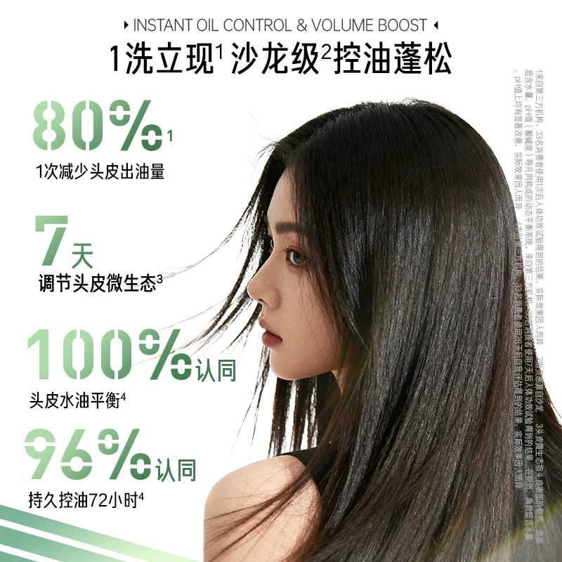 沙宣无硅油系列轻润裸感洗发水 9.9元 - 美泡泡
