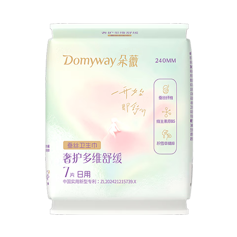 朵薇黄子韬联名超薄日用卫生巾240mm7片便携旅行装 2.9元 - 86线报