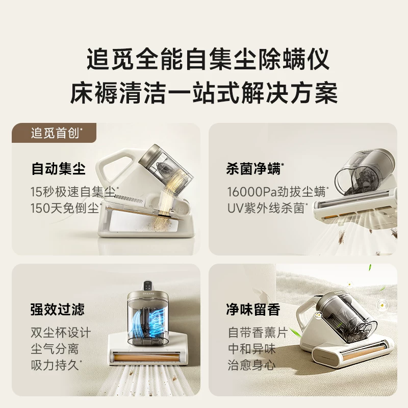追觅S40扫拖一体机 449元 - 86线报