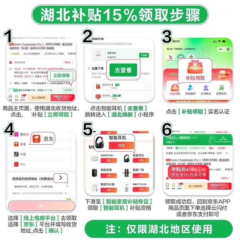 Beats Flex蓝牙无线入耳式手机耳机颈挂式耳机带麦可通话适用苹果安卓耳机经典黑 332元 - 线报酷