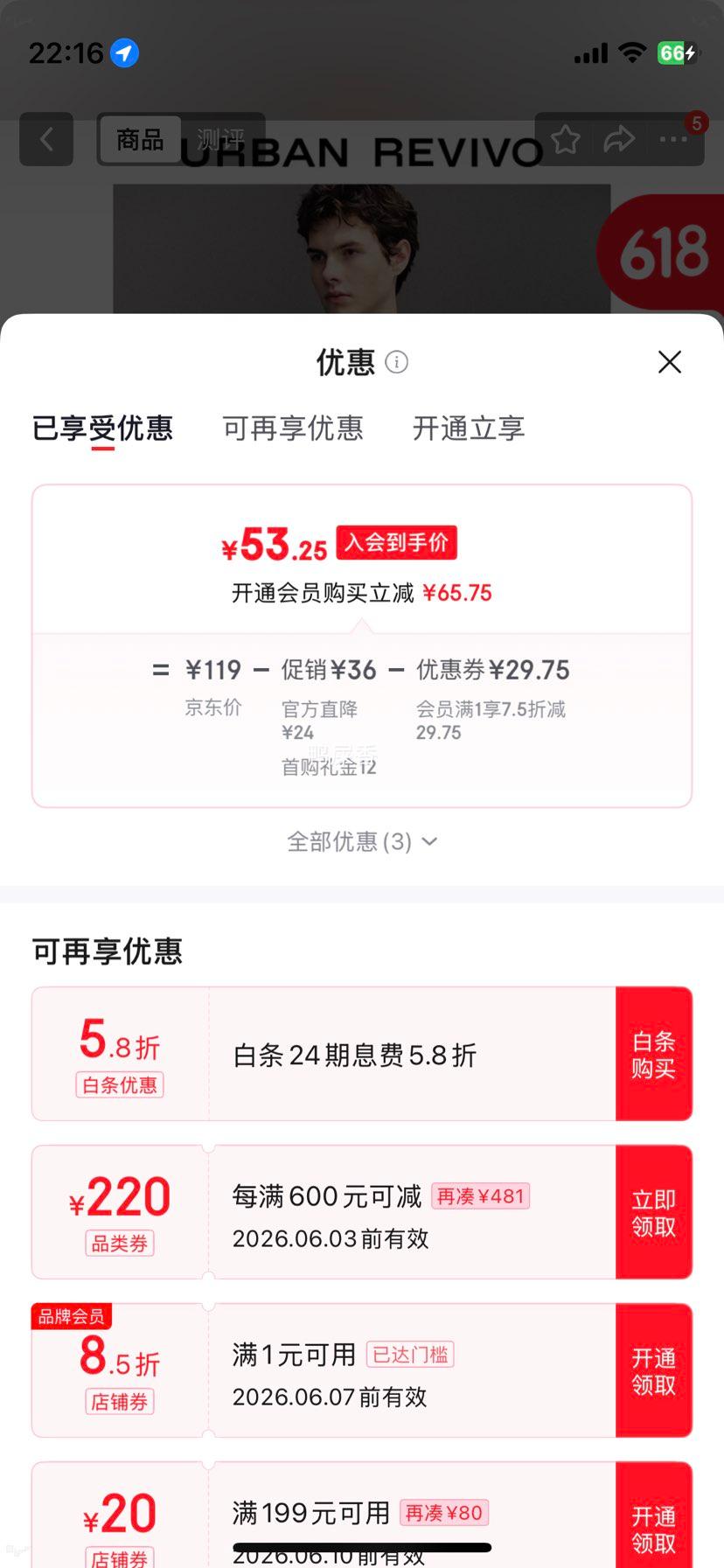 UR2026男装休闲立体刺绣短袖T恤黑色XL 53.25元 - 线报酷