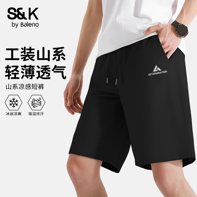 班尼路26夏季新款男士山系轻薄透气工装裤需买2件 27.45元 - 86线报 班尼路26夏季新款男士山系轻薄透气工装裤需买2件 27.45元 - 86线报