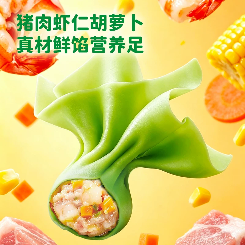 三全儿童水饺馄饨意面小笼包奶黄包牛奶甜包早餐 6.23元 - 86线报