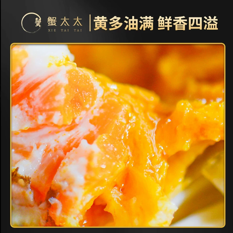 蟹太太大闸蟹蟹卡公3.5两母2.5两8只装螃蟹提货卡礼品卡 168元 - 86线报