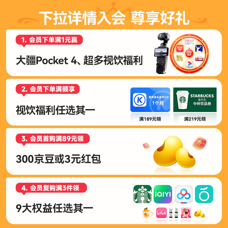 伊利脱脂纯牛奶250ml*16盒 28.97元 - 86线报