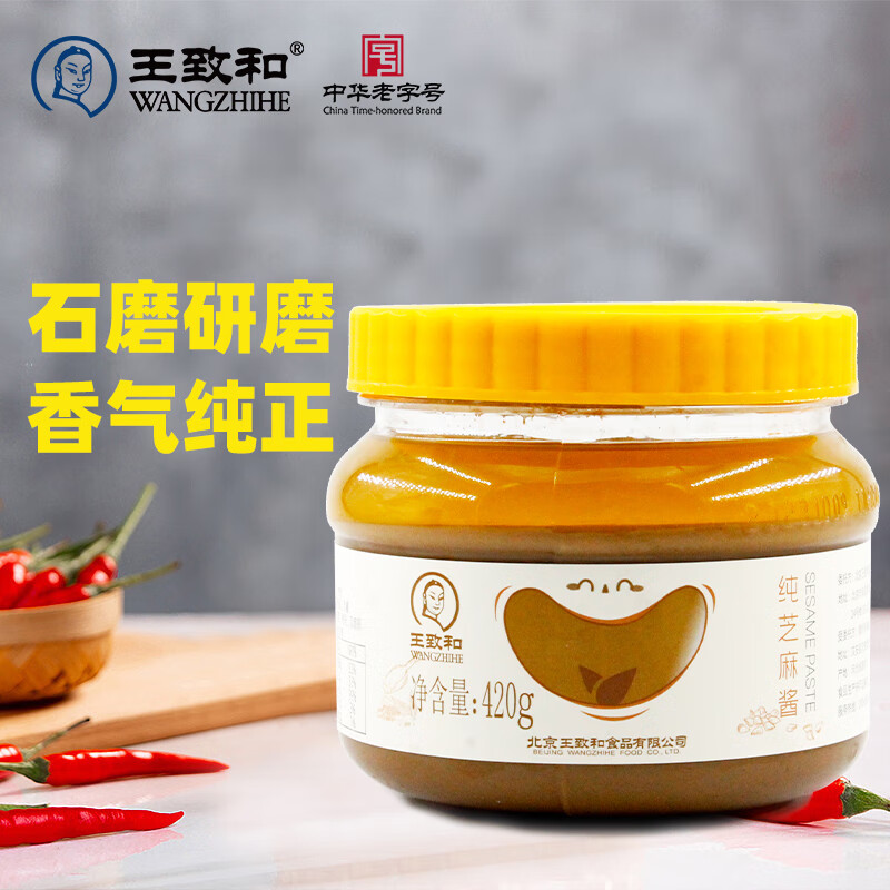 王致和纯芝麻酱420g*1罐 12.9元 - 86线报 王致和纯芝麻酱420g*1罐 12.9元 - 86线报