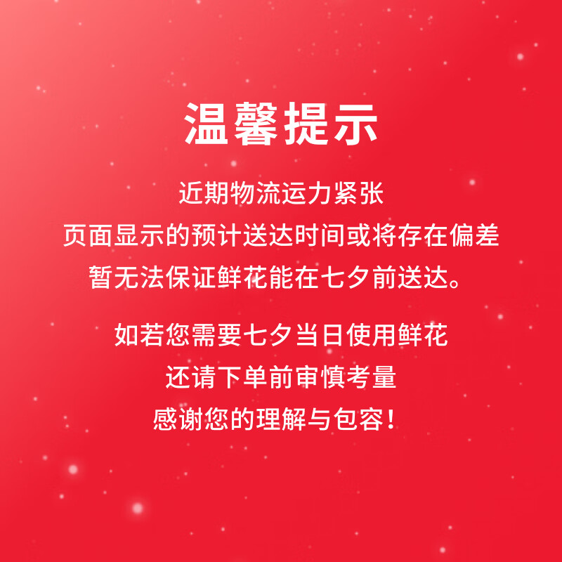 京东鲜花玫瑰10枝+百合3朵+尤加利5枝+丝巾共18支鲜花 24.9元 - 86线报