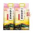 线报图片
