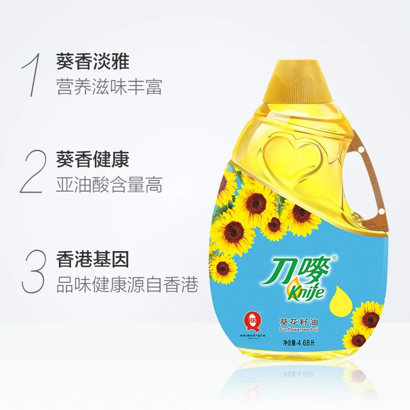 刀唛压榨葵花籽油4.68L 52.4元 - 86线报