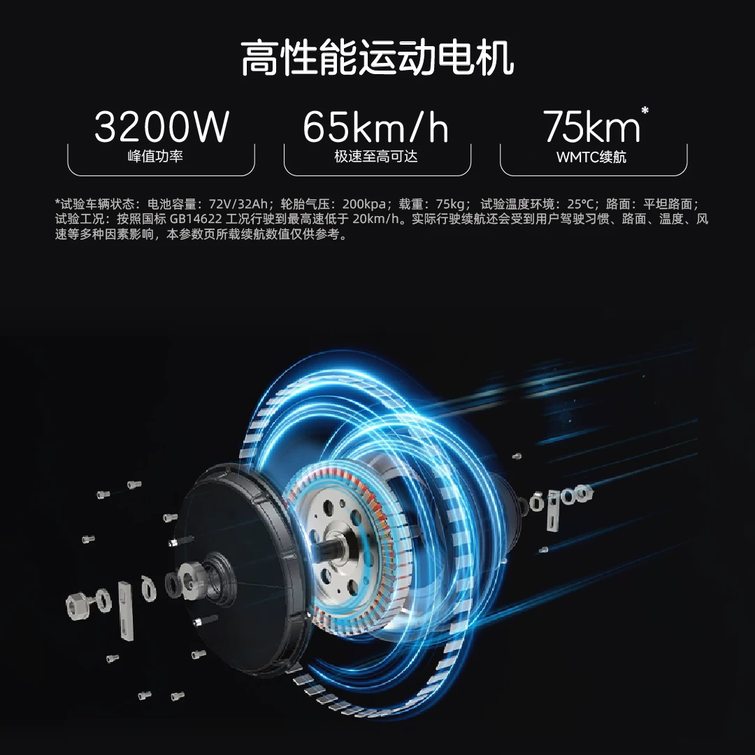 五羊-本田 UVO GT 电动摩托车 EM双碟版 冰霜白 4899元 - 86线报
