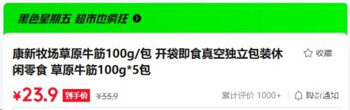 南方黑芝麻原味芝麻糊+核桃黑豆粉820g 23.9元 - 线报酷