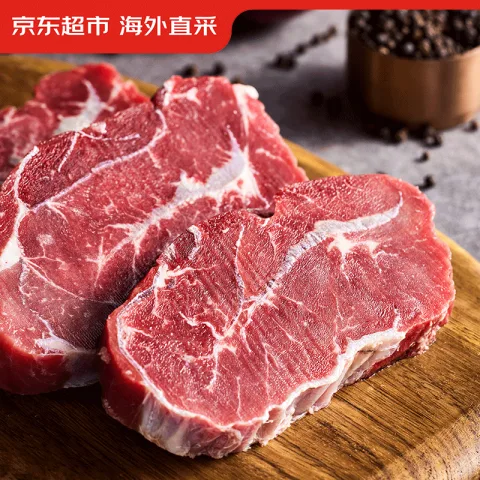 限移动端、京东百亿补贴：京东超市 京东 JD 超市 海外直采进口原切板腱牛排 2斤(5-7片) 带筋 87.9元 图片 1