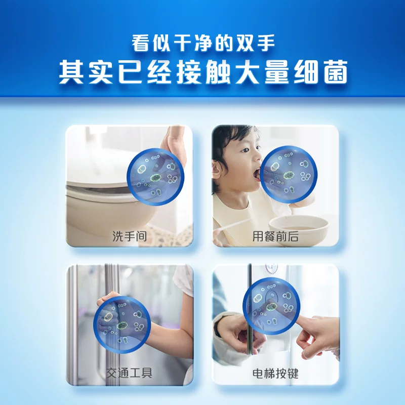 舒肤佳健康抑菌洗手液套装 12.9元 - 86线报