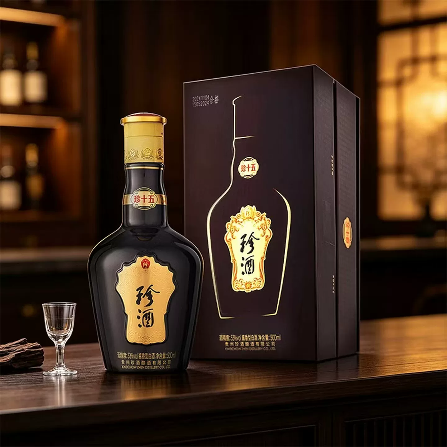 珍酒第四代珍十五酱香型白酒53度500ml*4瓶 974.89元 - 86线报