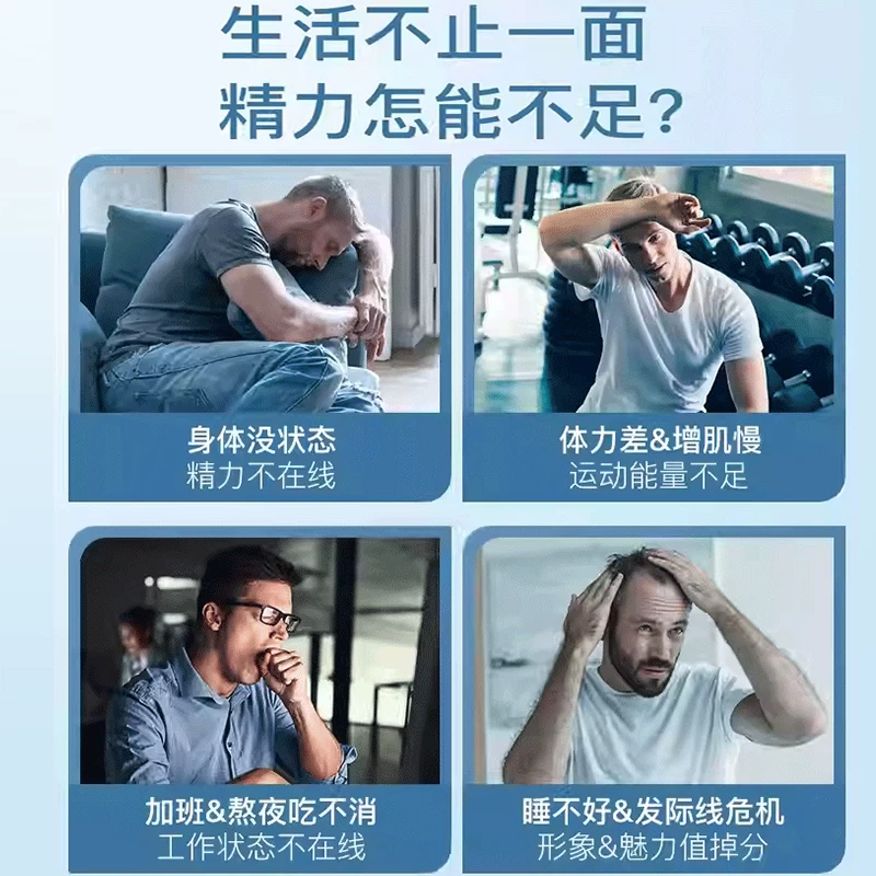 好健康生蚝精牡蛎精华胶囊片60粒*3瓶补锌片肾男士滋补保健品 124.07元 - 线报酷