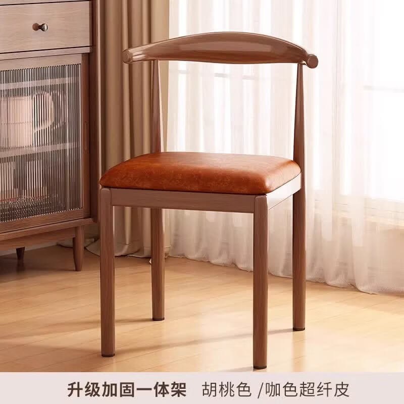 LISM餐椅靠背凳子铁艺牛角椅餐桌椅2把 49.8元 - 86线报 LISM餐椅靠背凳子铁艺牛角椅餐桌椅2把 49.8元 - 86线报