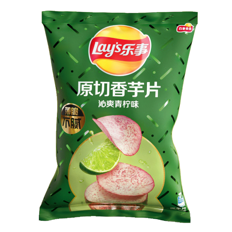 Lays乐事原切香芋片60g沁爽青柠味9件任选 35.4元 - 86线报