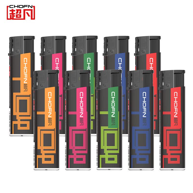 超凡防风打火机加厚耐用订做批发一次性家用10支 8.99元 - 86线报 超凡防风打火机加厚耐用订做批发一次性家用10支 8.99元 - 86线报
