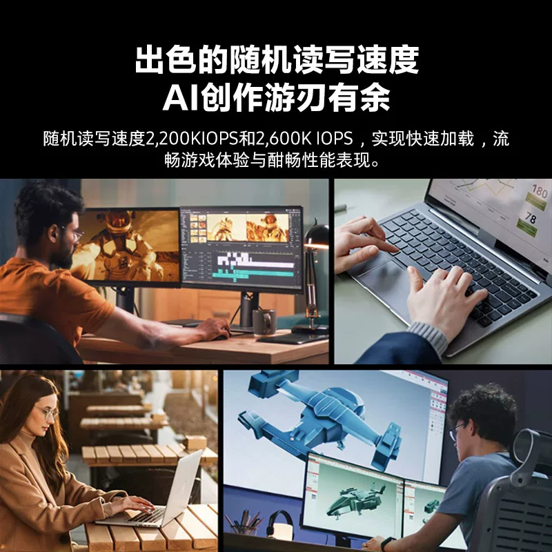三星9100Pro NVMe M.2固态硬盘1TB PCI-E 5.0 1494元 - 86线报