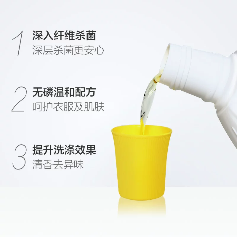 滴露衣物除菌液柠檬3L*2瓶 98.55元 - 86线报