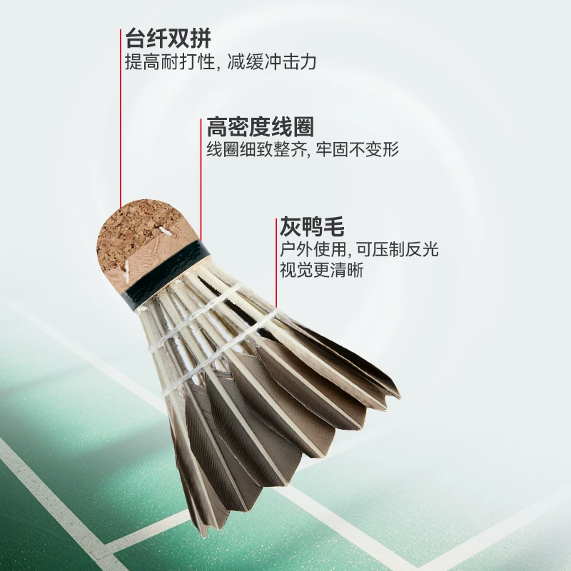 KAWASAKI绿箭羽毛球10只/筒 39元 - 86线报