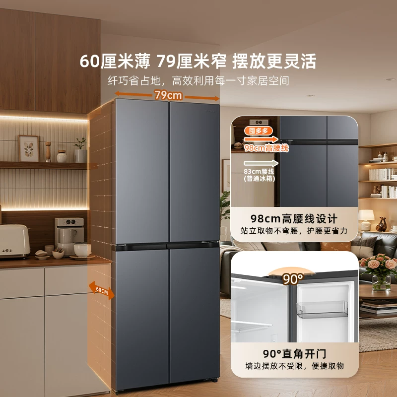 海信大薄荷系列BCD-511E3SCNKD风冷法式多门冰箱511L星熠灰 2066.35元 - 86线报