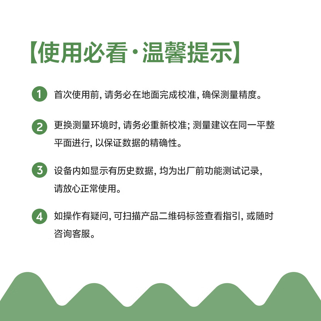 DUKA高精准度儿童身高测量仪 107.84元 - 86线报