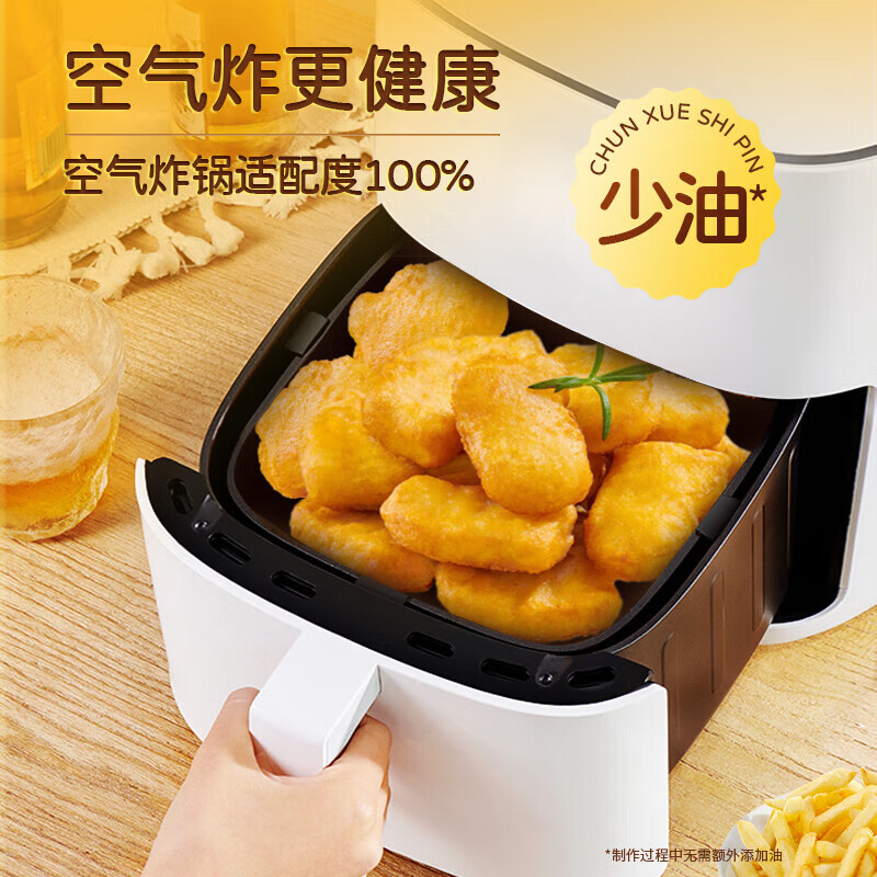 上鲜清真鸡肉块鸡块4斤2kg 36.9元 - 86线报