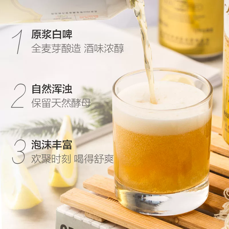 燕京啤酒12°P高端原浆小麦啤酒500ml*15罐整箱装 66.94元 - 折送网