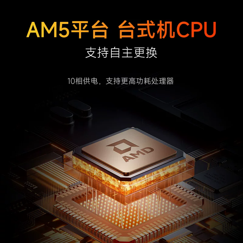 topfeel X600全铝迷你台式机电脑 835.46元 - 线报酷