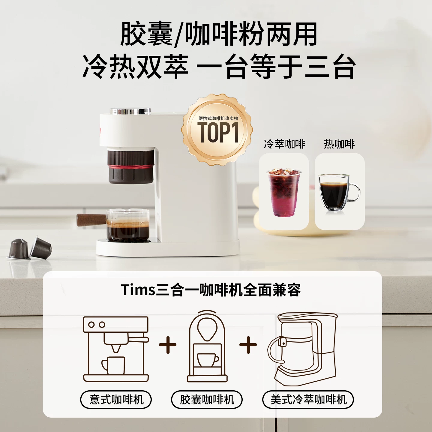 天好A2胶囊咖啡机小型家用便携一体全半自动意式 547.85元 - 86线报