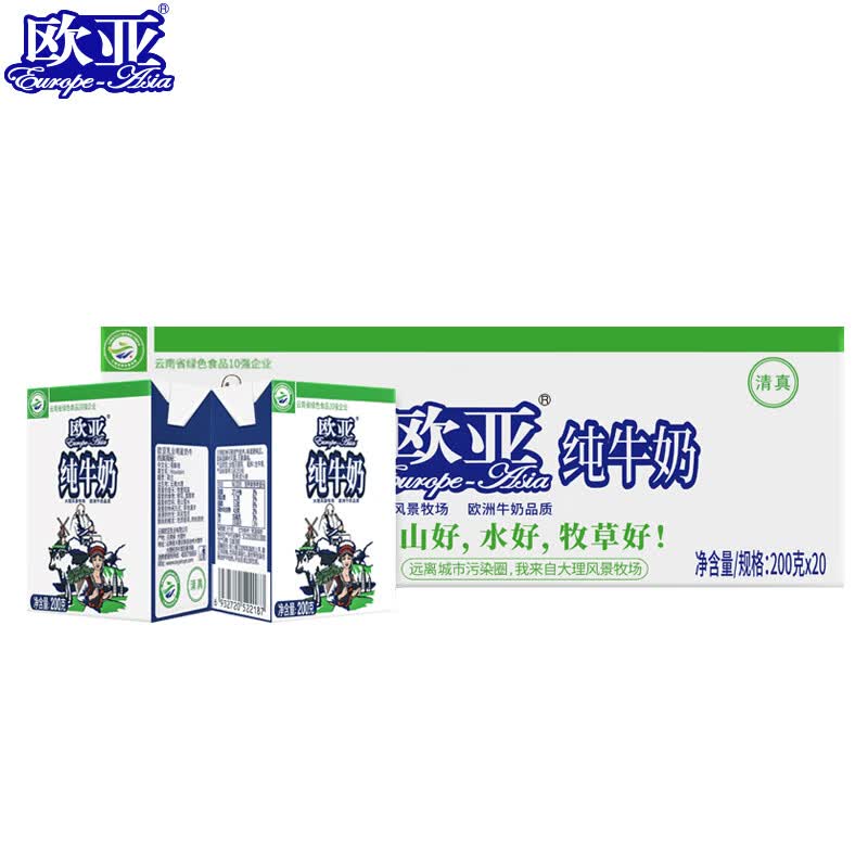 欧亚纯牛奶大理高原全脂纯牛奶200g*20盒/箱 34.9元 - 86线报
