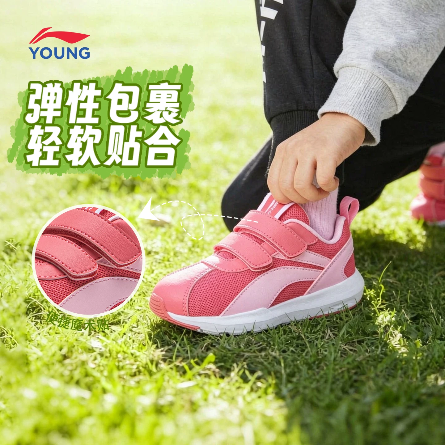 李宁小童运动鞋2026秋季女孩小阿甘男童宝宝女童鞋官方旗舰店正品 111元 - 清风线报