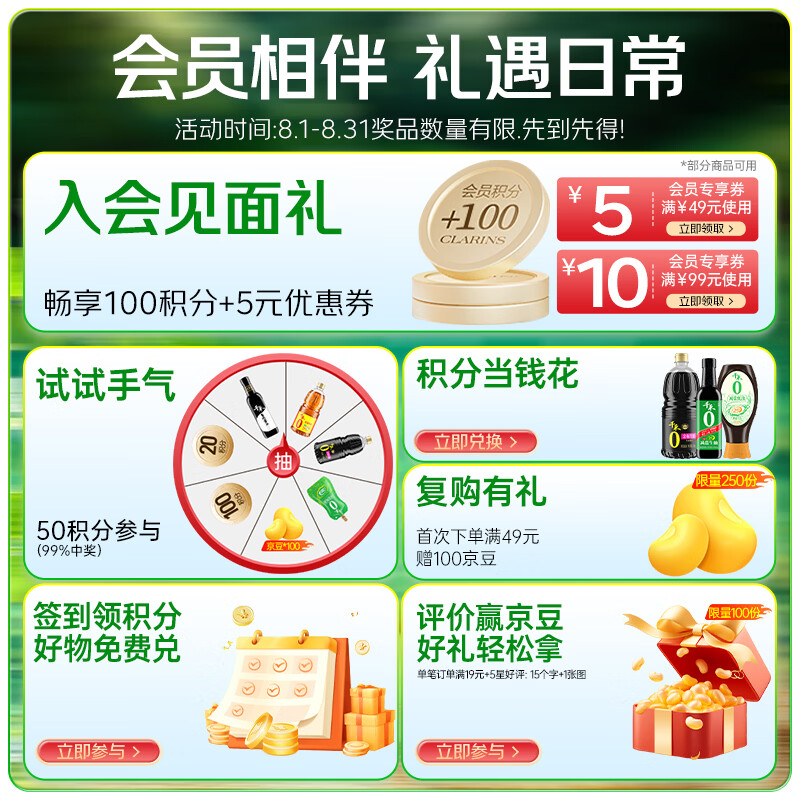 千禾御藏本酿380天零添加特级生抽1.17kg 15.71元 - 86线报