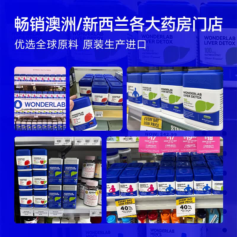 万益蓝辅酶Q10胶囊150mg*60粒 拍3件 117.05元 - 86线报
