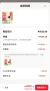 线报图片