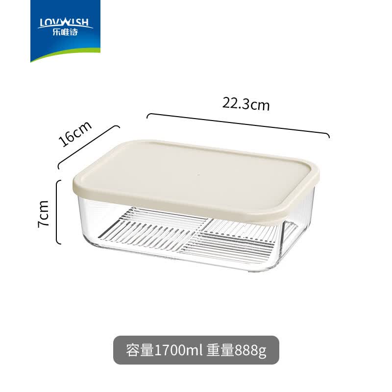 乐唯诗高硼硅玻璃保鲜盒1700ml 16.45元 - 86线报 乐唯诗高硼硅玻璃保鲜盒1700ml 16.45元 - 86线报