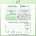 玉泽 清爽特护防晒乳10ml*1支 券后3.14元 图片 2