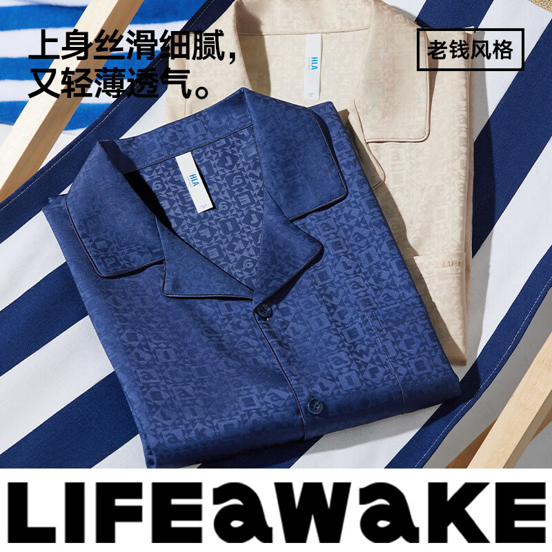海澜之家睡衣男女陈哲远同款冰丝凉感短袖短裤家居服 184.9元 - 86线报