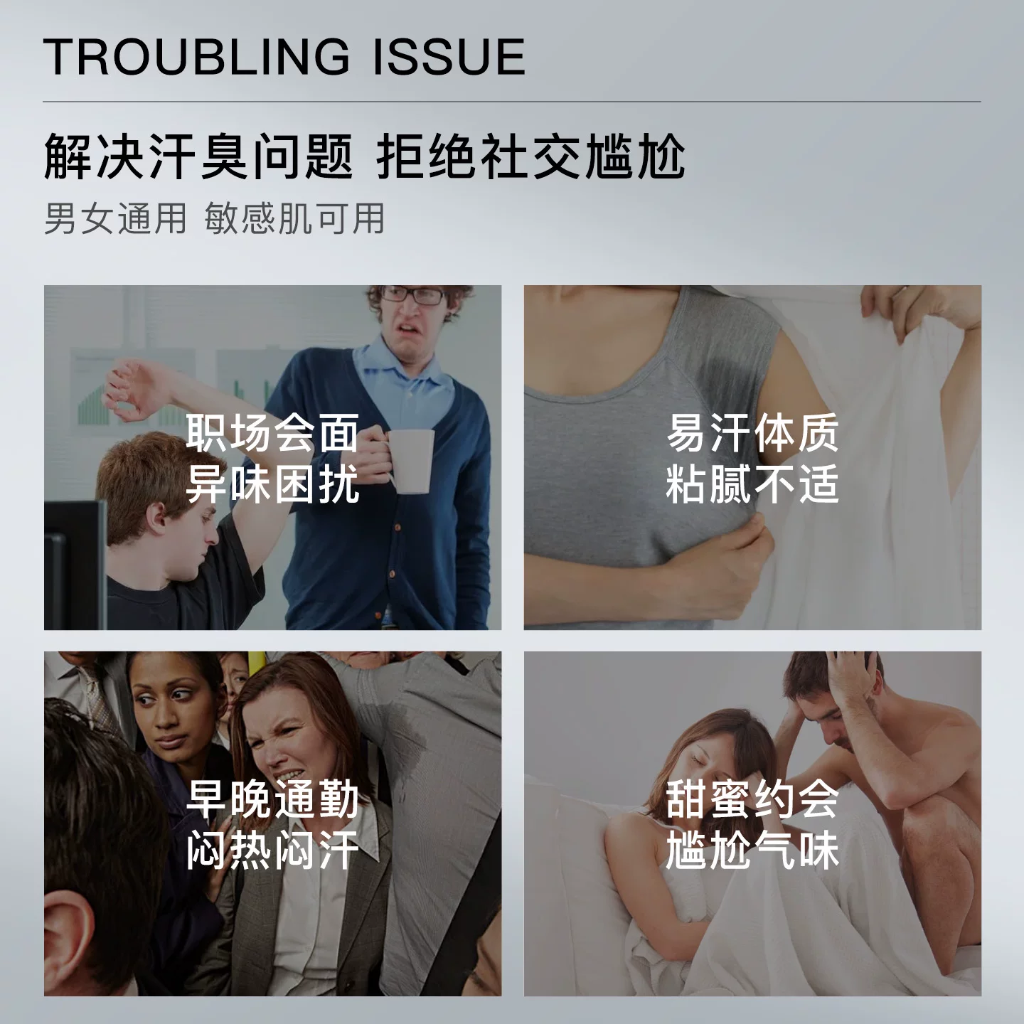 止汗滚珠腋下止汗膏男女净味除臭膏消臭石日本进口40ml 19元 - 86线报 止汗滚珠腋下止汗膏男女净味除臭膏消臭石日本进口40ml 19元 - 86线报