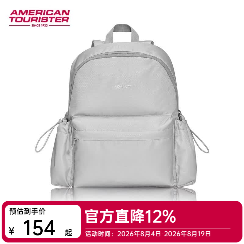 美旅户外双肩包通勤旅行包NT6*001灰色 NT6*38001 74元 - 线报酷