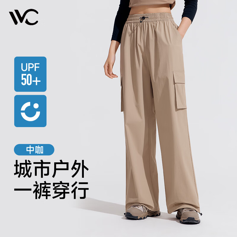 VVC休闲裤女宽松防晒裤夏季阔腿裤防紫外线百搭裤子 58元 - 86线报