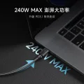 酷态科 240W大功率6A大电流PD3.1快充 数据线 13.9元 图片 2