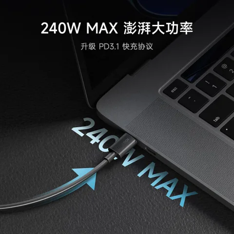 酷态科 240W大功率6A大电流PD3.1快充 数据线 13.9元 图片 2