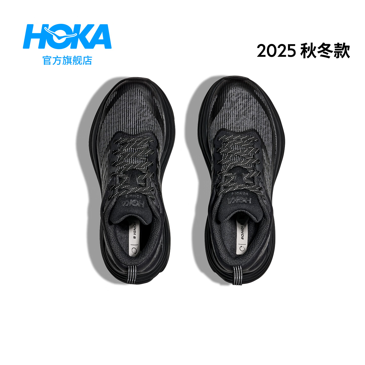 HOKA轻量缓震女士跑鞋 719元 - 86线报